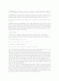 한미 FTA 찬반 토론 12페이지