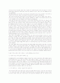 한미 FTA 찬반 토론 13페이지