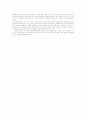 한미 FTA 찬반 토론 15페이지
