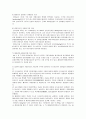 특수 열처리 2페이지