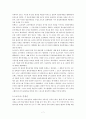 스포츠방송론 7페이지