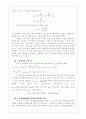노즐성능예비 4페이지