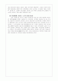 노즐성능예비 5페이지