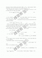 Auto-correlation 과 Spectral density 4페이지
