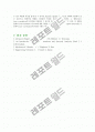 Auto-correlation 과 Spectral density 11페이지