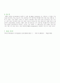 진동에 관한 실험 9페이지