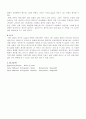 진동실험 결과 고찰 12페이지