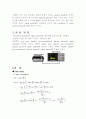 Auto-correlation 과 Spectral density 6페이지