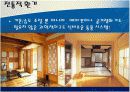 환기에 대하여 4페이지