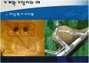 환기에 대하여 17페이지