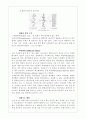 (화염전파  5페이지