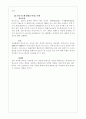 (화염전파  6페이지