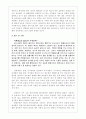 (화염전파  10페이지