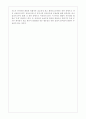 (화염전파  11페이지