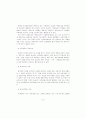 탈세의 실태와 개선방향에 관한연구 6페이지