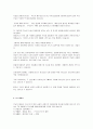 7년대환란 3페이지