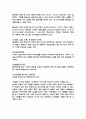 질병치료에 도움을 주는 약용식물과 효능 10페이지
