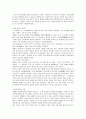 윤동주의 생애 3페이지