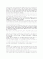 윤동주의 생애 4페이지