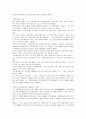 윤동주의 생애 5페이지