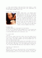 [마케팅]미스터도넛 마케팅전략 분석 및 향후 발전전략 (A+리포트) 18페이지