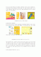 [마케팅]미스터도넛 마케팅전략 분석 및 향후 발전전략 (A+리포트) 21페이지