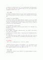 [마케팅원론]‘크라운베이커리’ 마케팅전략 분석 및 차별화전략 (A+리포트) 10페이지