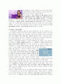[브랜드마케팅]현대카드 마케팅전략 및 성공요인 분석 10페이지