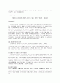 [브랜드마케팅]현대카드 마케팅전략 및 성공요인 분석 13페이지