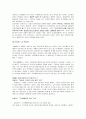 [브랜드마케팅]현대카드 마케팅전략 및 성공요인 분석 14페이지
