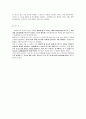 [브랜드마케팅]현대카드 마케팅전략 및 성공요인 분석 15페이지