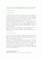 [국제경영학]애플 아이팟(i-Pod) 글로벌마케팅 성공요인 분석 및 한국시장 진출전략 6페이지