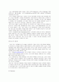 [국제경영학]애플 아이팟(i-Pod) 글로벌마케팅 성공요인 분석 및 한국시장 진출전략 8페이지