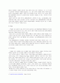 [국제경영학]애플 아이팟(i-Pod) 글로벌마케팅 성공요인 분석 및 한국시장 진출전략 12페이지