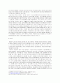 [국제경영학]애플 아이팟(i-Pod) 글로벌마케팅 성공요인 분석 및 한국시장 진출전략 14페이지