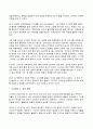 고구려사의 모든것 4페이지