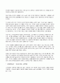 고구려사의 모든것 10페이지