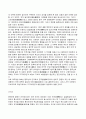 발해의 건국 발해사 3페이지