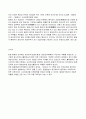 발해의 건국 발해사 4페이지
