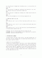 직업재활학과 청각장애인 5페이지