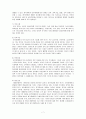 직업재활학과 청각장애인 7페이지