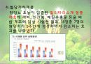 동충하초의 특성과 종류 서식환경 효능 19페이지