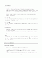 프리미어 프로 교재  16페이지