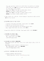 프리미어 프로 교재  17페이지