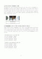프리미어 프로 교재  37페이지