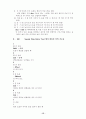 피날레 강좌 12페이지