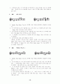 피날레 강좌 16페이지