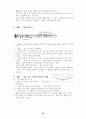 피날레 강좌 20페이지