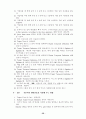 피날레 강좌 26페이지