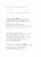 한눈에 보는 상식 17페이지